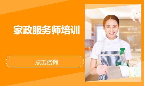 临沂家政服务师 专业与温情的家庭守护者
